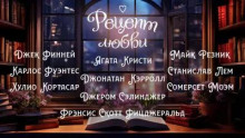 Обложка аудиокниги Кукла-королева
