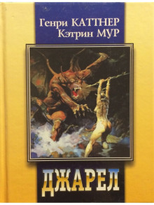 Обложка аудиокниги Двурукая машина