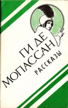 Обложка аудиокниги Вечер