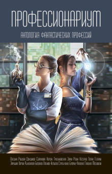 Обложка аудиокниги Дворник должен быть метущим