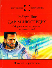 Обложка аудиокниги Школа из красного кирпича