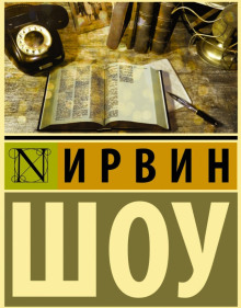 Обложка аудиокниги Судьбы наших детей