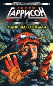 Обложка аудиокниги История конца