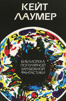 Обложка аудиокниги Гибрид