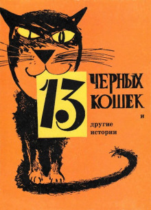 Обложка аудиокниги Сима