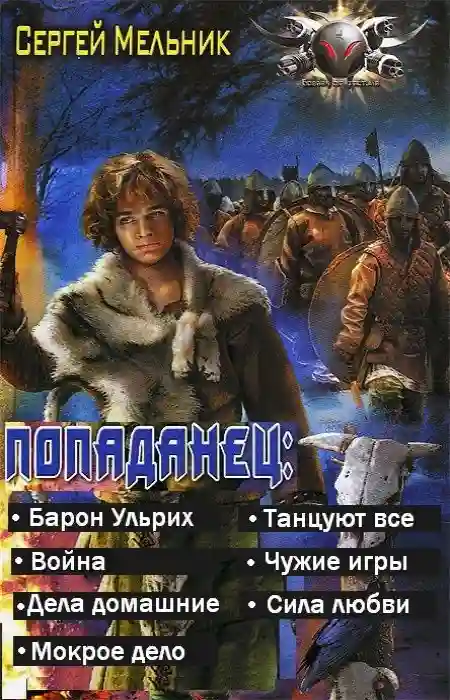 Обложка аудиокниги Танцуют все