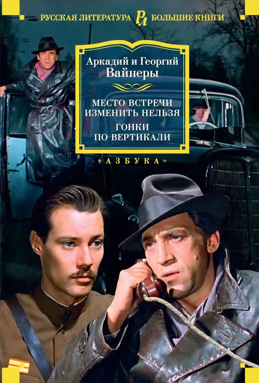 Обложка аудиокниги Эра милосердия