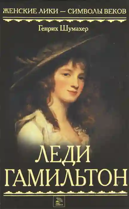 Обложка аудиокниги Паутина жизни