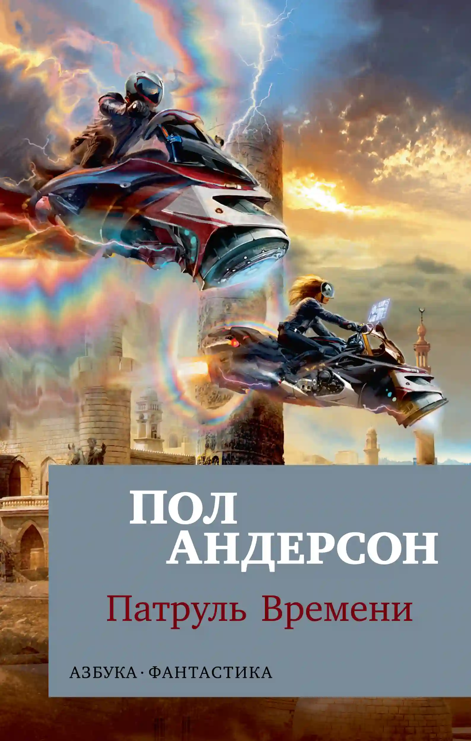 Обложка аудиокниги Печаль Гота Одина
