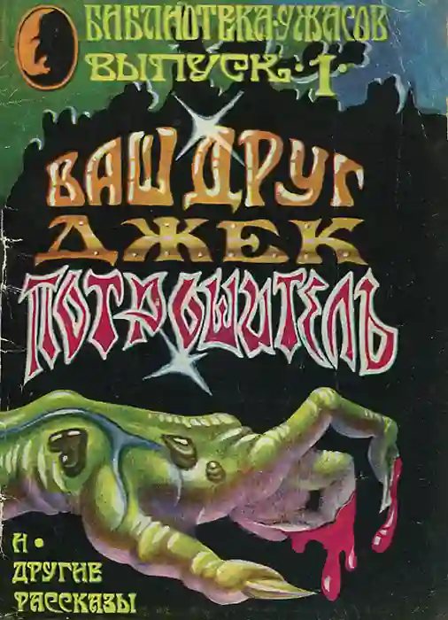 Обложка аудиокниги Зеркало. Отражение прошлого