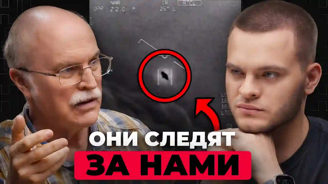 Обложка аудиокниги В космосе кто-то есть! Доктор наук МГУ Александр Панов. «Подкаст Глеба Соломина»
