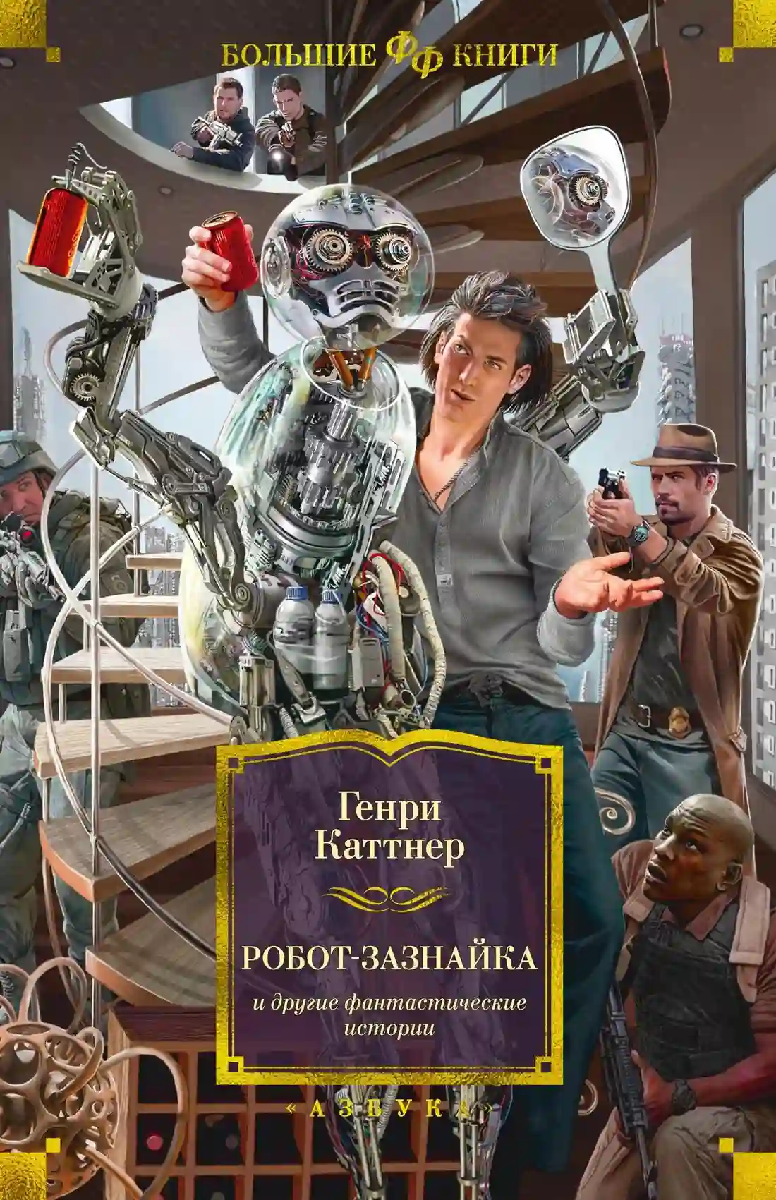 Обложка аудиокниги Порочный круг